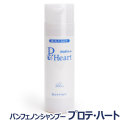 スケアクロウ パンフェノンシャンプー プロテハート 200ml