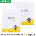 アーテミス アガリクスI/S ヘルシーウェイト  小粒 3kg×2個＋選べるおまけ付き