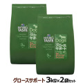 ネイチャーズテイスト　グロースサポート　ラム＆ダック＆フィッシュ(幼犬用)　3kg×2個