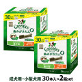 グリニーズ　プラス　成犬用　小型犬用　7-11kg　30P×2個セット