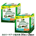 グリニーズ　プラス　カロリーケア　小型犬用　7-11kg　30P×2個セット