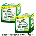 グリニーズ　プラス　口臭ケア　超小型犬用　2-7kg　60P×2個セット