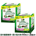 グリニーズ　プラス　目の健康維持　超小型犬用　2-7kg　60P×2個セット