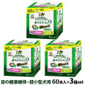 グリニーズ　プラス　目の健康維持　超小型犬用　2-7kg　60P×3個セット