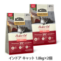 アカナ　ハイエストプロテイン　インドアキャット　1.8kg×2個