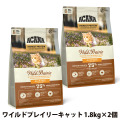 アカナ　ハイエストプロテイン　ワイルドプレイリーキャット　1.8kg×2個
