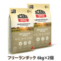 【リニューアル変更済】アカナ　シングル　フリーランダック　6kg×2個 ＋がんこおやじのおやつ亭おやつ付