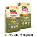 【リニューアル変更済】アカナ　シングル　ヨークシャポーク　6kg×2個
