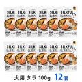 SILKFULL(シルクフル)　犬用　プレミアムウェットフード　タラ味　100g　まとめ買い12個セット