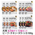 SILKFULL(シルクフル)　犬用　プレミアムウェットフード　食べ比べ4種各3個　12個セット