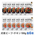 SILKFULL(シルクフル)　犬用　プレミアムウェットフード　ビーフ＆チキン各6個　まとめ買い12個セット