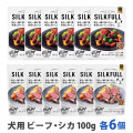 SILKFULL(シルクフル)　犬用　プレミアムウェットフード　ビーフ＆シカ各6個　まとめ買い12個セット