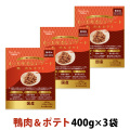 ペッツルート　もっとやさしいフード　鴨肉＆ポテト　400g×3袋