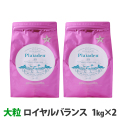 プレイアーデン　プレミアムドライフード　ロイヤルバランス　ラージサイズ（大粒）　1kg×2個
