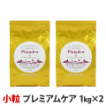 プレイアーデン　プレミアムドライフード　プレミアムケア　1kg×2個