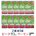 【先着順・数量限定 ウェルネス販売12周年記念タオル付き】ウェルネス プロテインボウル ビーフ ポテト・インゲン入り&サーモン 白身魚・米入り 2種 10袋（各5袋）セット