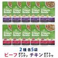 【先着順・数量限定 ウェルネス販売12周年記念タオル付き】ウェルネス プロテインボウル ビーフ ポテト・インゲン入り&チキン ポテト・エンドウ入り 2種 10袋（各5袋）セット