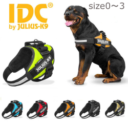 送料無料☆JULIUS K9・ユリウスK9　IDCパワーハーネス　サイズ0～サイズ3　犬用品 胴輪・ハーネス