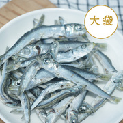 【小魚の煮干し（大）】 １３５ｇ お得な大袋 10%OFF