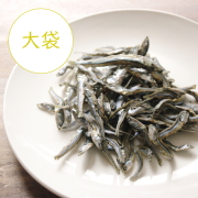 小魚の煮干し