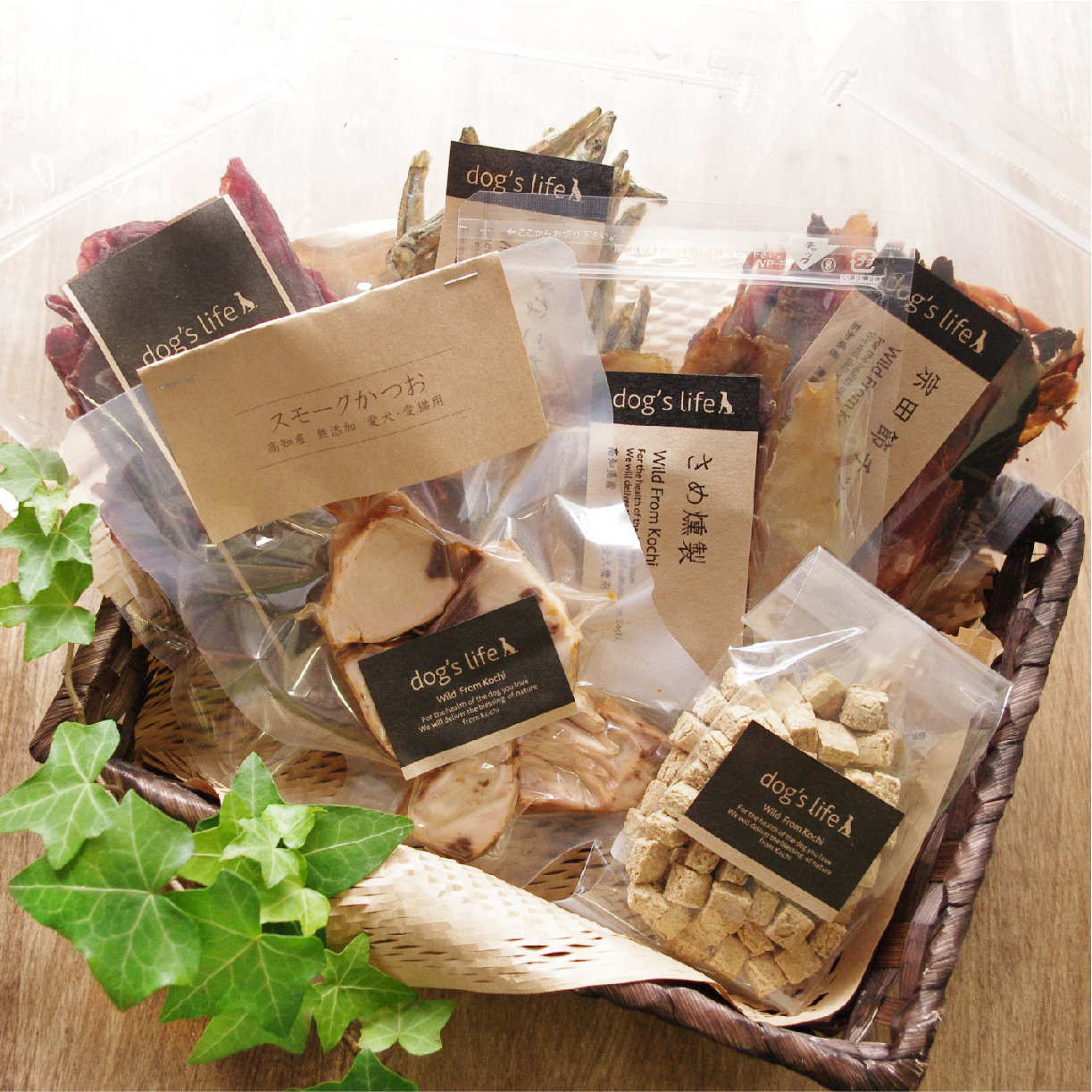 セット商品　プレゼント