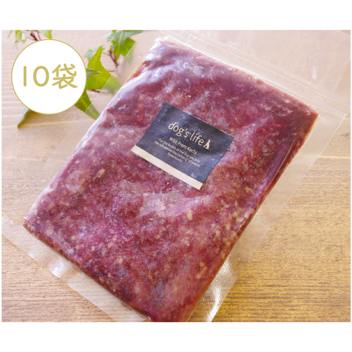 冷凍生鹿肉　ミンチ