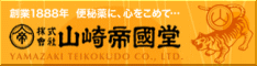 山崎帝國堂