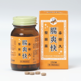 毒掃丸整腸薬