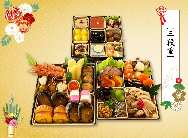 おせち料理3段重2026年