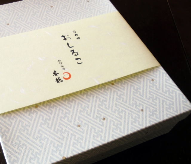 おしるこ10個入り