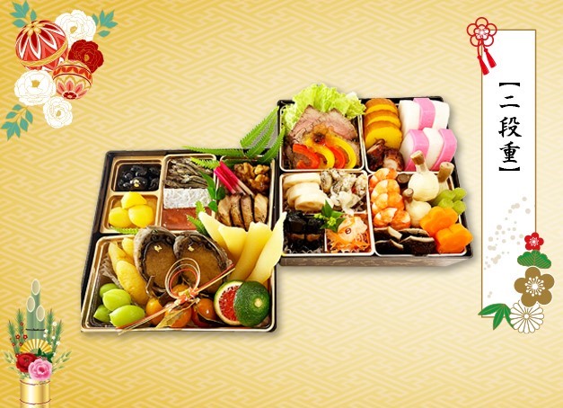 おせち料理2段重2026年