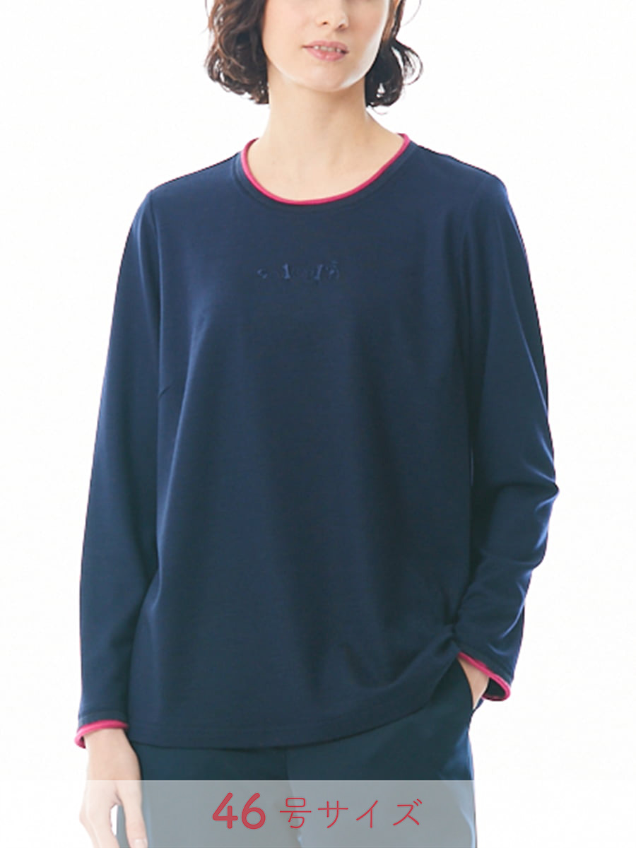 ウォッシャブルウール　丸首カットソー