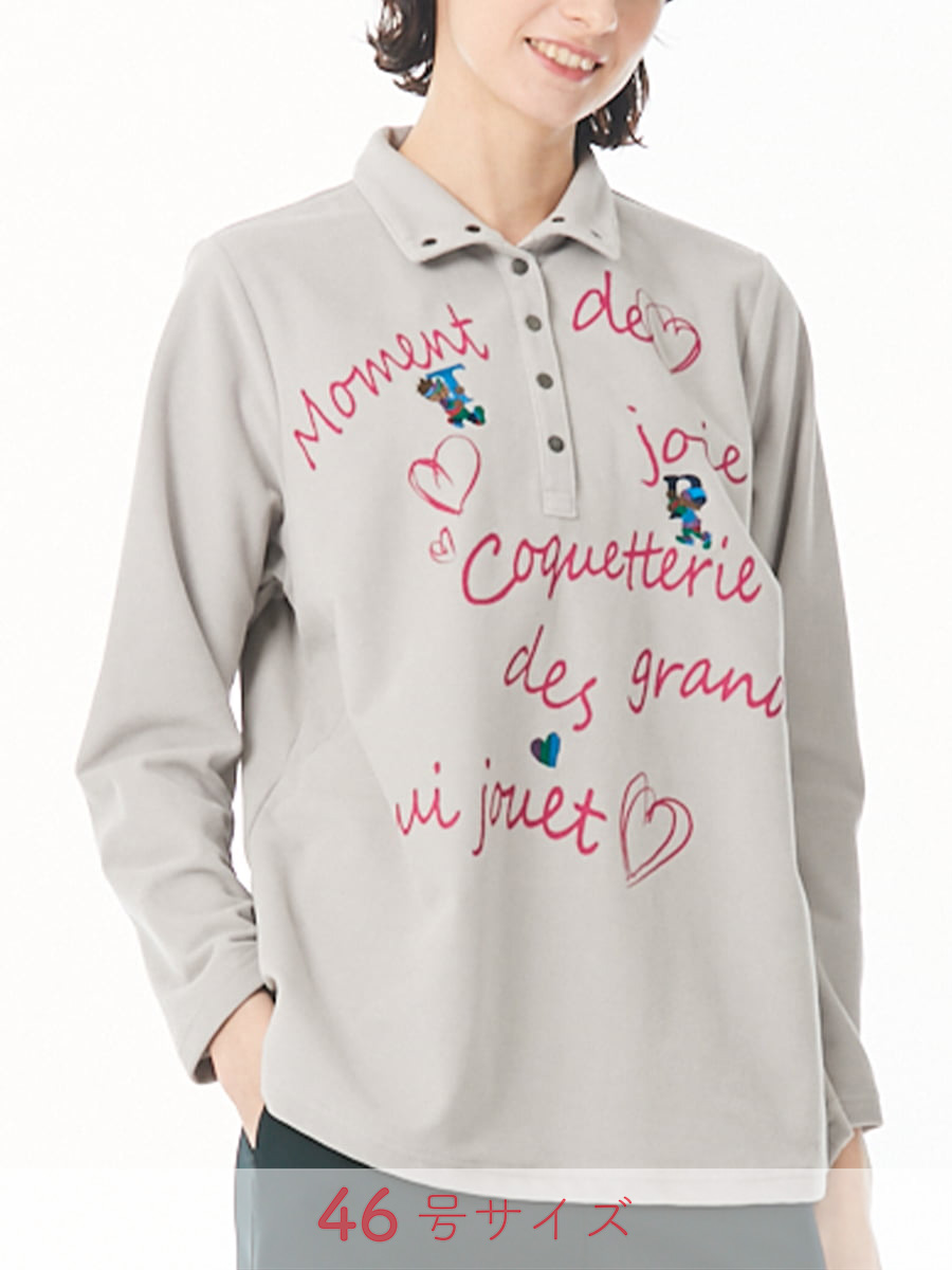 カノコベロア　襟付きカットソー