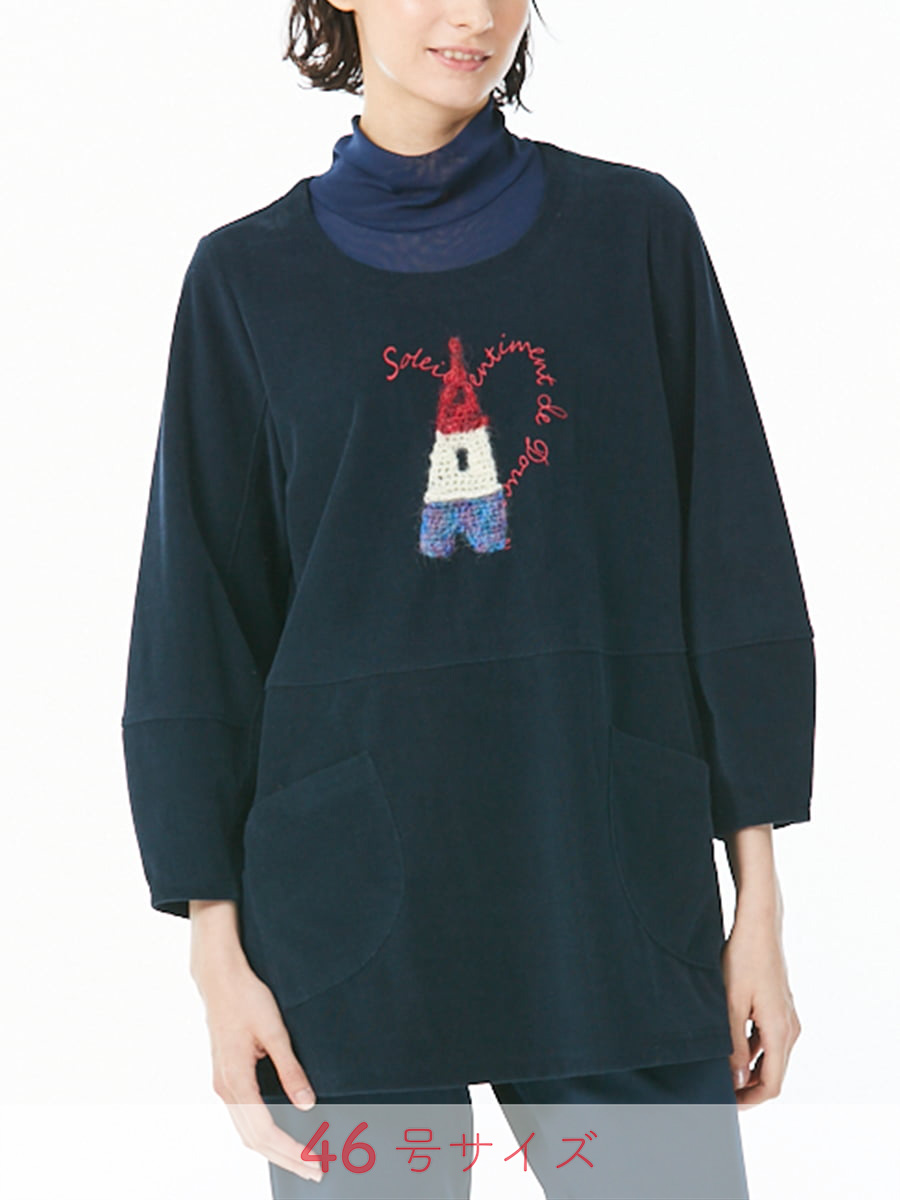 カノコベロア　切り替えチュニックカットソー