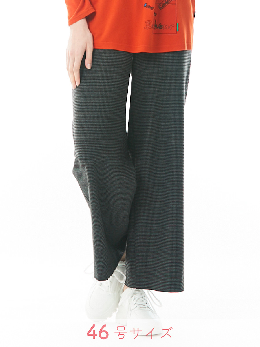ブラッシュギンガム起毛　ワイドパンツ