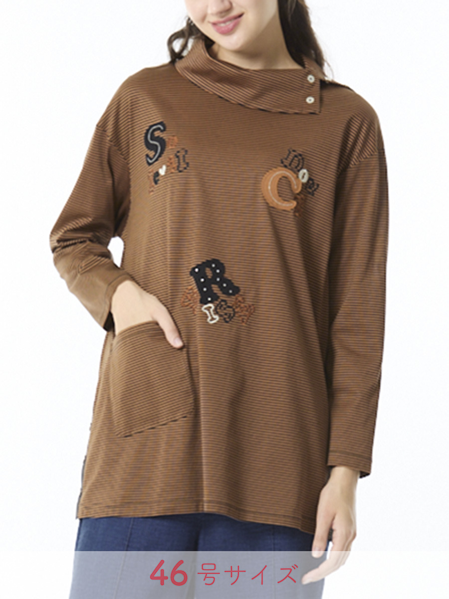 綿天竺ボーダー　変形襟カットソー