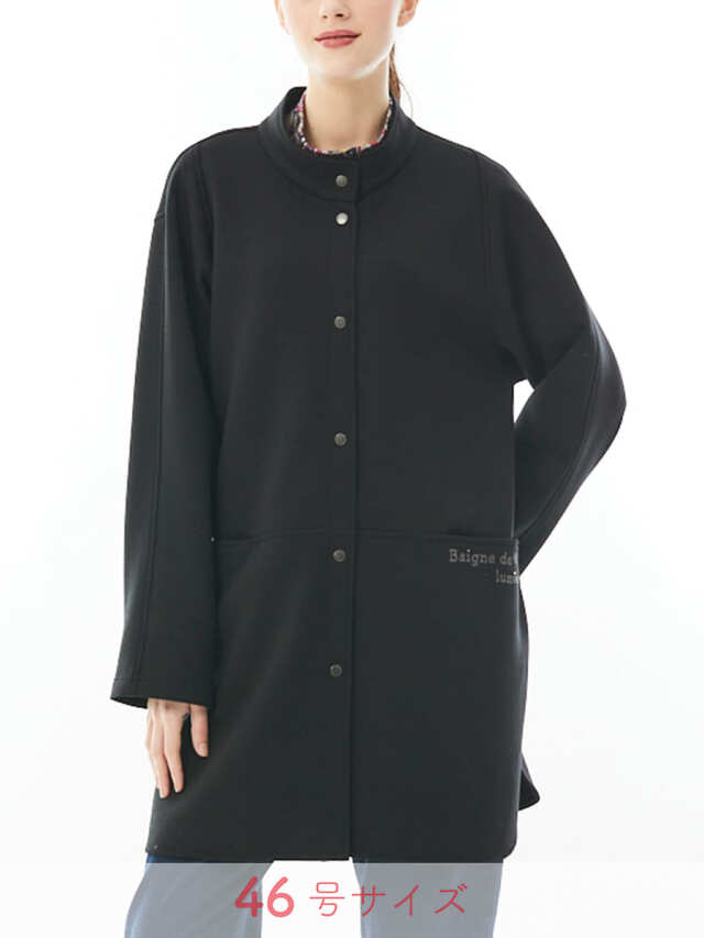 ソフトダンボールジャケット