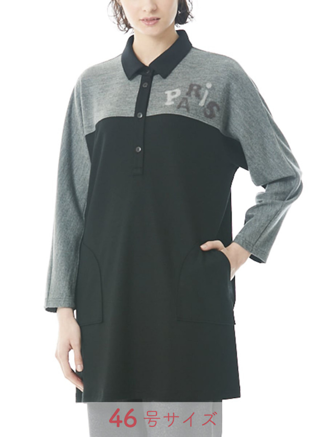 ウォッシャブルウール　配色切り替えチュニックカットソー