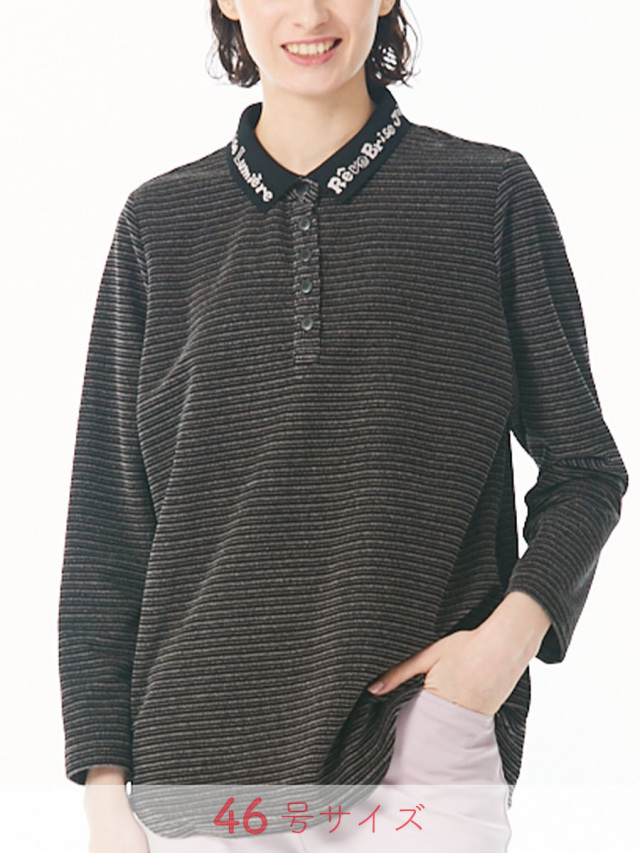 カノコベロアボーダー　ポロ衿カットソー