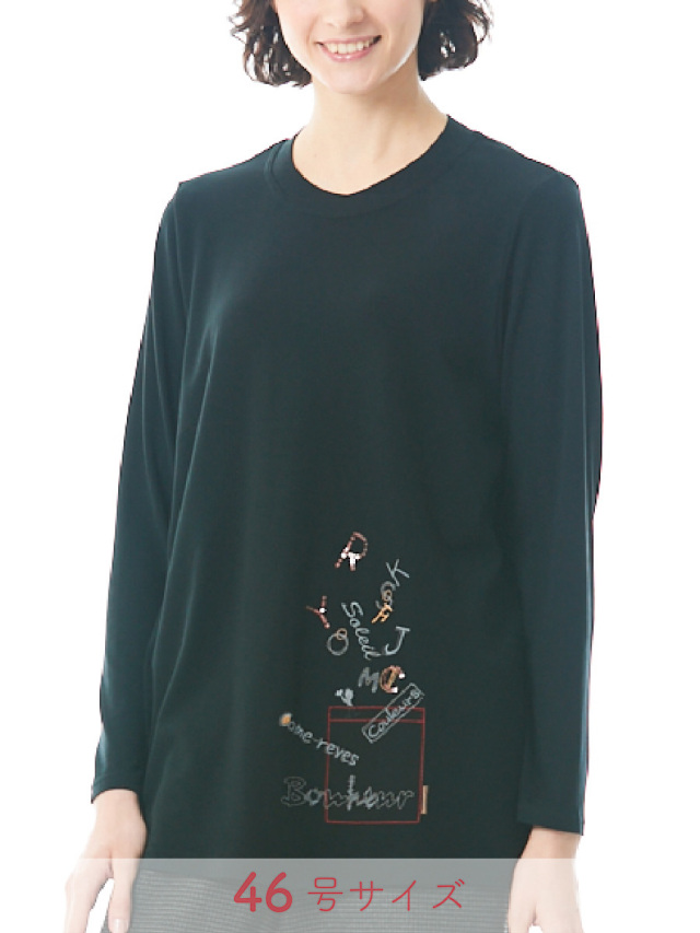 あったか起毛カットソー　type-A