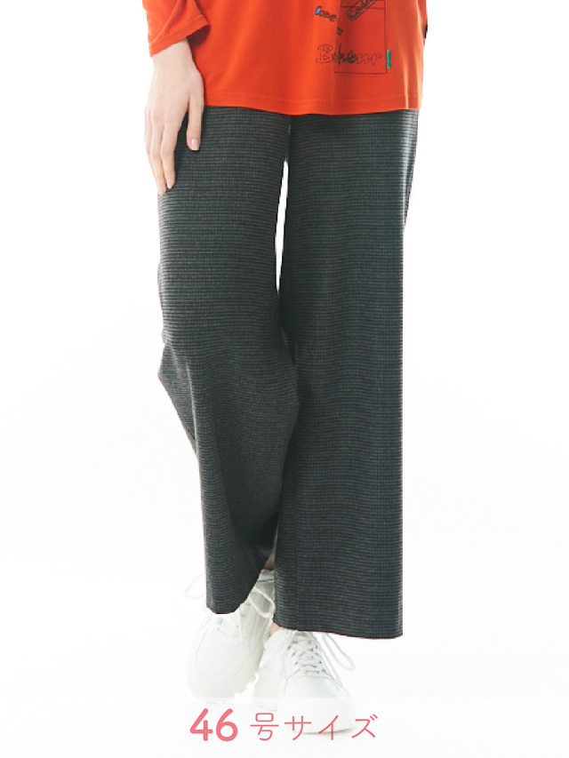 ブラッシュギンガム起毛　ワイドパンツ