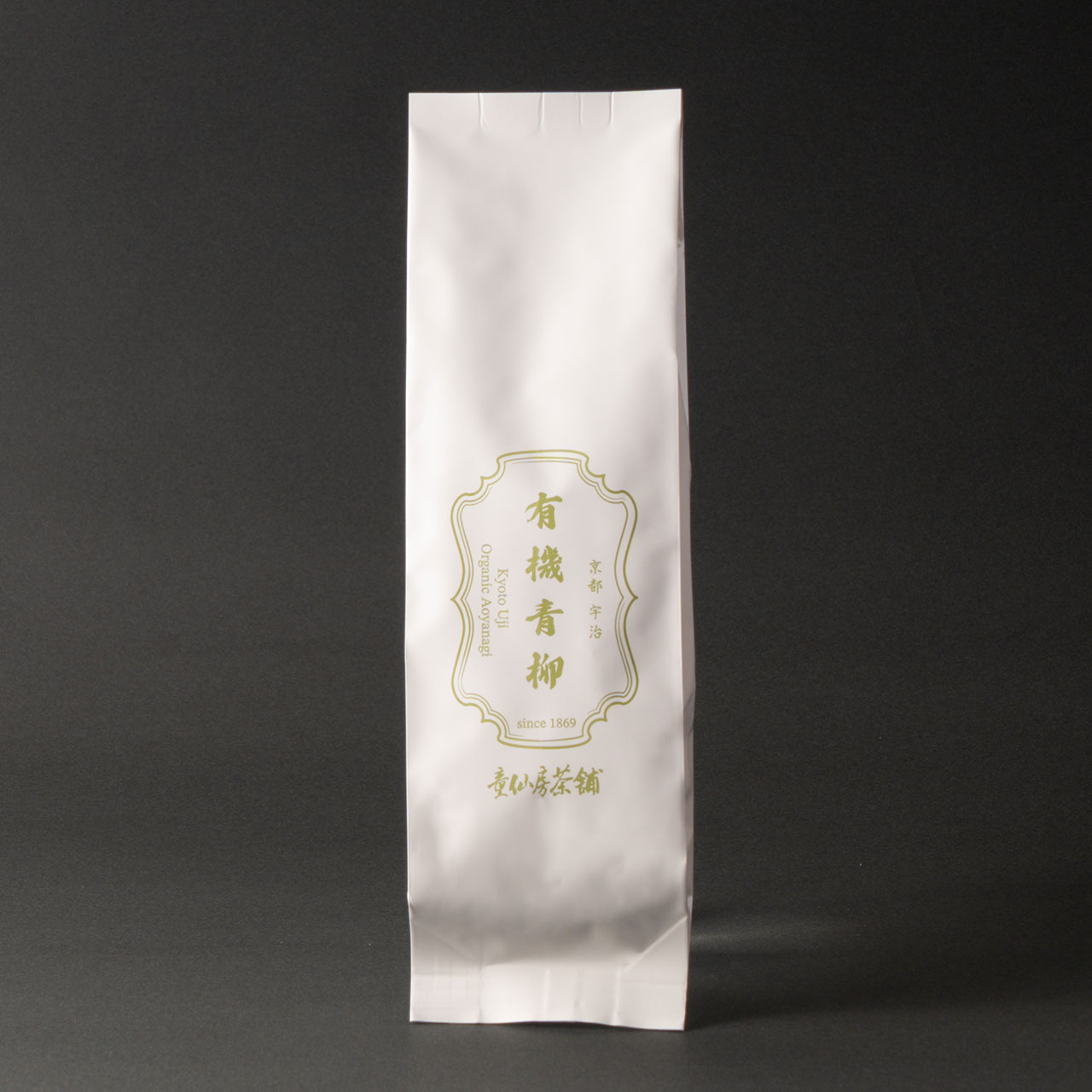 無農薬有機栽培宇治茶　青柳　100ｇ