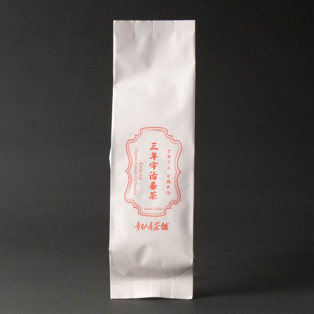 無農薬有機栽培 ほうじ茶