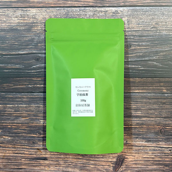 有機宇治抹茶セレモニークラス　得用100g