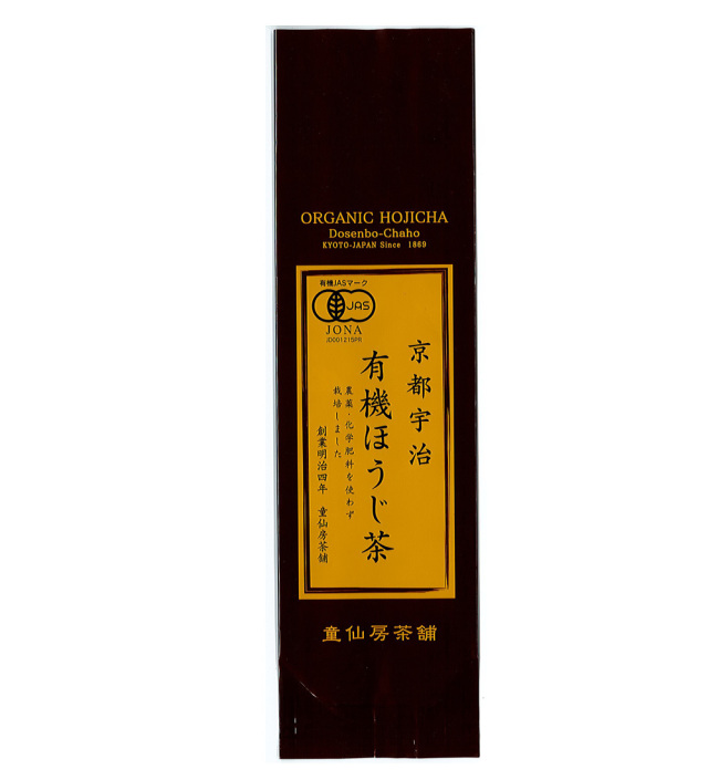 無農薬有機栽培宇治茶　ほうじ茶 120ｇ