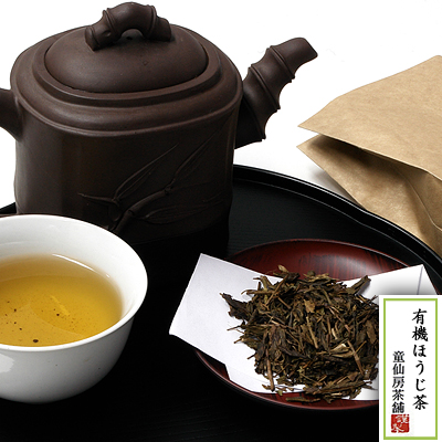無農薬有機栽培宇治茶　ほうじ茶 200g