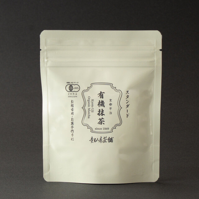 有機宇治抹茶スタンダード(お稽古用・お菓子用）