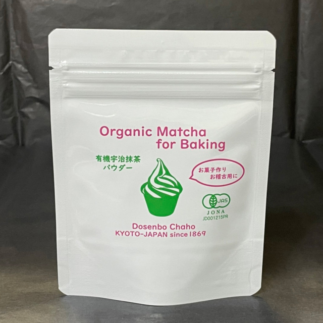 宇治抹茶1Kg（100％） 宇治抹茶丸久小山園すいせん100グラム✕5袋