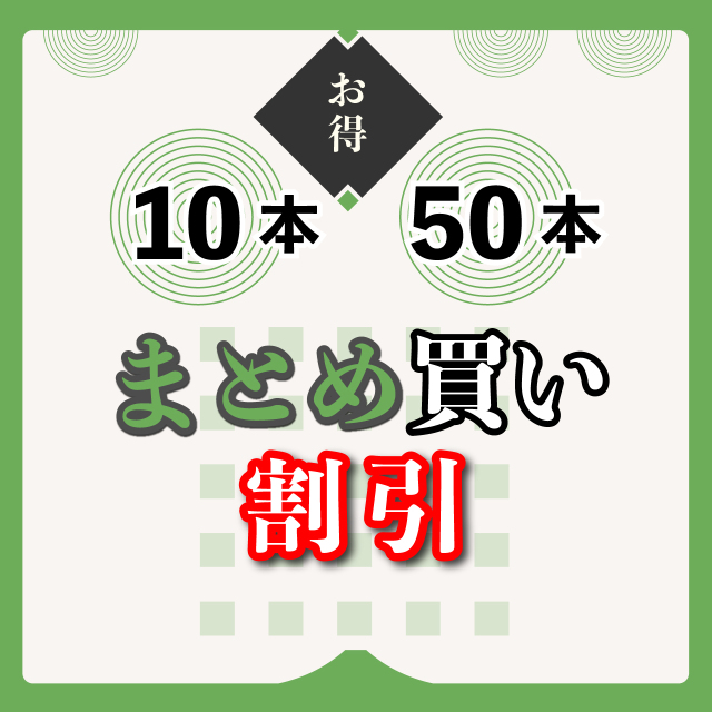 無農薬有機栽培宇治茶 有機玄米茶