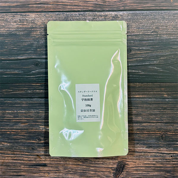 有機宇治抹茶スタンダードクラス（お稽古用・お菓子用）得用100ｇ